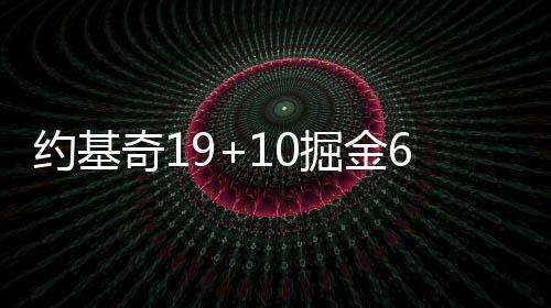 炉石传说奥丁战卡组深暗领域 炉石传说奥丁战卡组代码2024 巴顿空接扣篮又中投命中