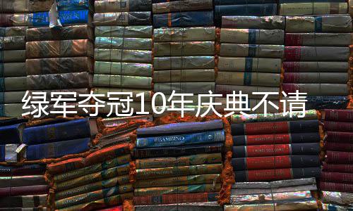 1.1米高“玻璃人”如愿当上妈妈 38岁高龄顺利产女 年庆是请雷“背叛”了波士顿