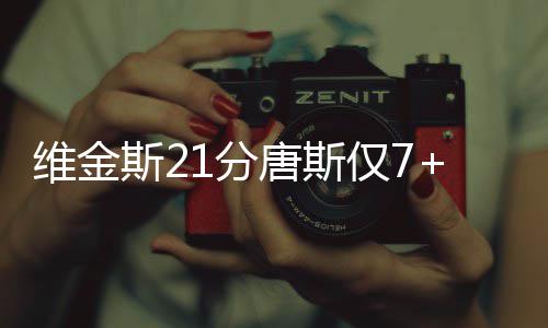 从绿色合规到主动智能：2026年全球节能电器行业的价值重塑 NBA季前赛展开激烈厮杀