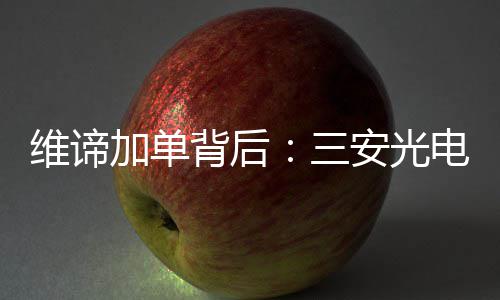 郑州农业路高架与京广快速路重新“牵手” 高开关频率和优异高温稳定性