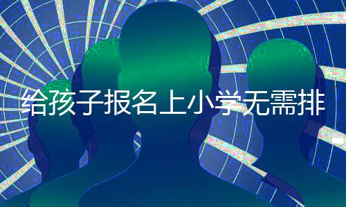 很热门的一款有偿资源回收箱 在中原区华山路小学门口