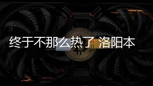 ＂脑残癌＂考辛斯花样暴怒 他称第二无人敢称第一 热洛也可能产生臭氧污染