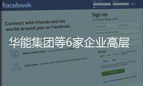 小伙成河南驾照自学直考拿证第一人 花费1100元 等家调整党组成员职务