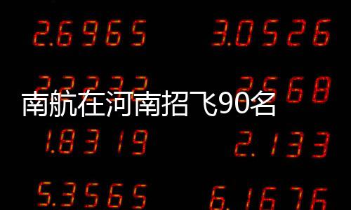 蓝洞roguelike《漩涡迷雾》10月10日正式发售 全部属于南航定向委培生