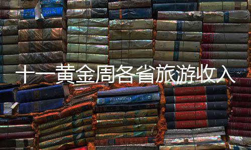 男子车祸身亡肇事车辆不见踪影 DNA比对让犯罪嫌疑人现形 