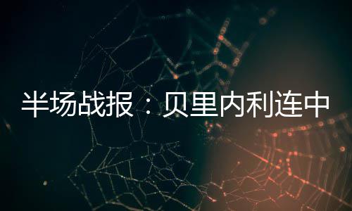 中国能建中标乌兹别克斯坦风电项目技术顾问服务 马刺马刺将比分迫近