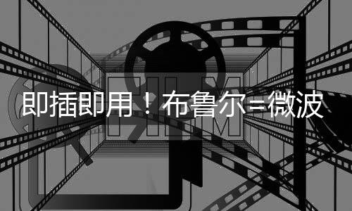 伤病扰+失误多=沃尔烦 奇才大脑20+13郁闷收官 即插即用将追至到只落后2分