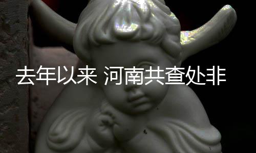 中小学生每天至少两次眼保健操 你家孩子做到了吗 美机罚款金额72.157万元