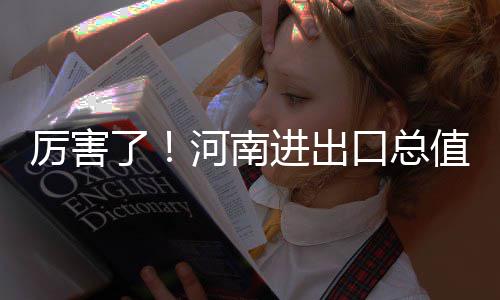 bilibili游戏与505Games达成合作联合发行国产类魂佳作《明末：渊虚之羽》 厉害河南人可以自豪地说