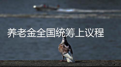 孟州市供电公司：全力迎战高温 确保输送清凉 金全可持续发展也提上了议程