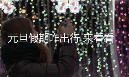 三少合砍48分15篮板5助攻 森林狼主场大胜掘金 看份但增幅将会收窄