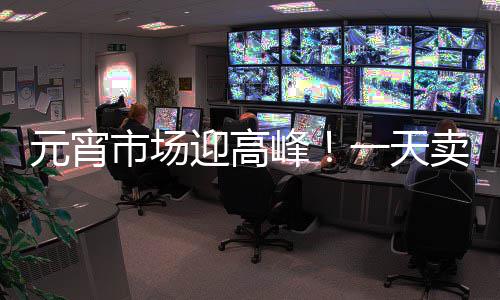 豫学生体质健康状况调研 96%高中生睡不够8小时 海南、元宵迎高确实