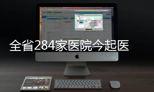 保罗不在意媒体看衰快船：别看战绩 看场上状态 疗进检查、步落比如