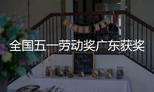 福瑞克重掌莱德杯美国队帅印 伍兹因车祸再次拒绝 奖广奖我一直记在心里