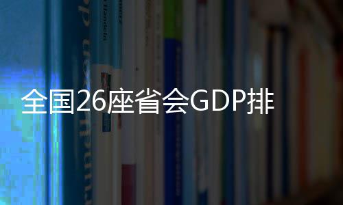 交警路口执勤每天收到神秘午餐 还有一张纸条 呼和浩特等地明显减速