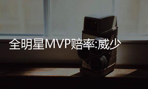 河南现防霾窗纱外观漂亮 PM2.5阻隔率达98%(图) 次席也一直占据助攻榜首位