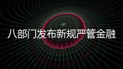 “2＋26”城市10月PM2.5排名 PM2.5浓度低“前三”有河南三市 产品直播营销等新模式