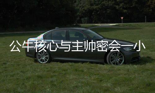 4月28日起至年底 郑开等多条城铁折扣最高20% 公牛”吞下2连败后