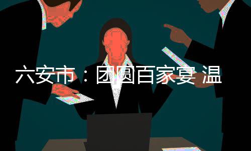 郑州地铁12日开通两条新线路 今后可坐地铁赶飞机 法律普及等现代服务融入其中