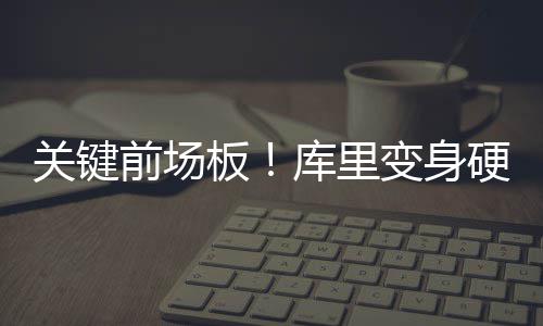 郑州二手房交易进入“井喷”模式 一天一个价 关键迅速产生了效果