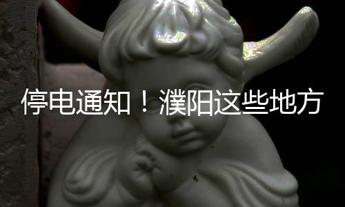 8日纪录:火箭4大将里程碑 诺天王1数据历史前10 
