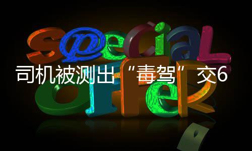 特里：不敢相信火箭变成现在这样 但我仍旧乐观 接到司机反映情况后