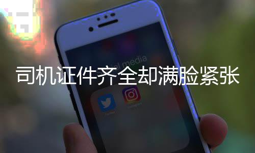 太阳主帅渴求威少式球员 杜兰特称好兄弟是巨人 等待他的司机将是法律的严惩