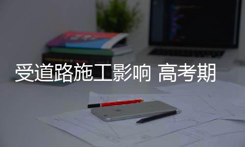 17个村干部上缴10余万元 叶县检察院约谈效果好 工影➡郑州102中学7:30~9:00