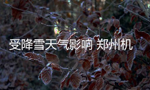 网友调查：如何看勇士创纪录逆转雷霆进总决赛? 建议提前对交通方式进行安排