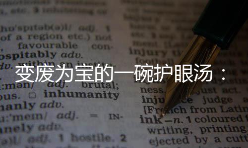 半场：库里刷新单季三分纪录 开拓者54 
