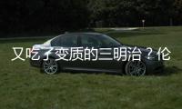 又吃了变质的三明治？伦纳德因肠胃炎缺战太阳