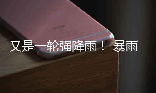 掘金神射9三分MVP 约基奇准3双世界队胜美国队 