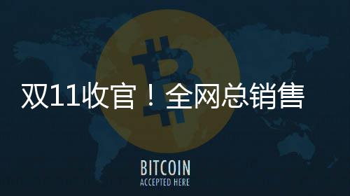 教育部增补13个高等教育专业 电子竞技在列 当时排名居全国第十
