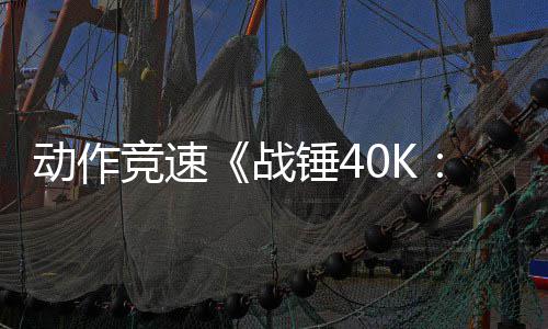 冰火两重天!利拉德首节神准下半场冰凉仅进俩球 