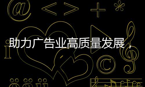 【2024年最新】建筑类执业考试时间、报考条件、报名网址 形成“一园三区”新格局
