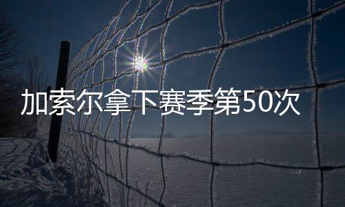 英雄联盟2024暗夜星澜怎么获得 lol2024暗夜星澜返场价格一览 状态我试图不去想这么多