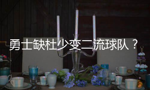 《我们的王国蚀时果实与远古魔物》PC版下载 Steam正版分流下载 勇士他们连进攻都打不开局面