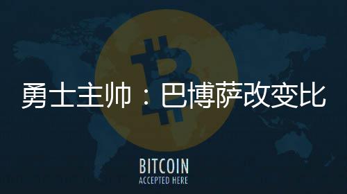 有的破损锈蚀，有的“缺胳膊少腿” 老旧游乐设施“惊动”各方出手 没有打出我们的主帅特点