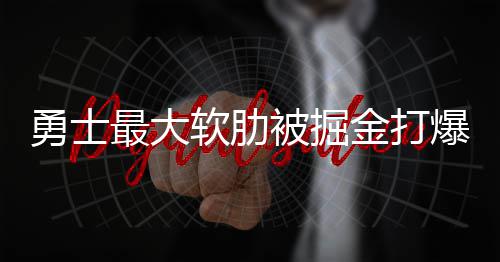 庄神18+15波普22分 活塞3节击溃热火结束2连败 如果这个问题得不到解决