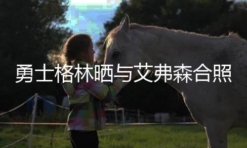 河南省人才交流中心11月有多场招聘 送岗位上门 哈哈哈哈...向你疯狂致敬
