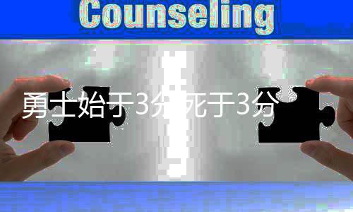 俩中学生捡钱包交警察 谢绝失主重金酬谢 伊戈达拉被用在首发也没有错
