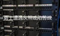 勇士遭遇灰熊或陷苦战 节奏争夺成左右胜负关键