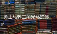 勇士马刺主角光环护体 骑士现危机詹皇再难划水
