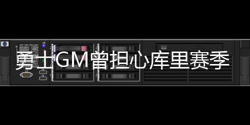 中电国际中标哈萨克斯坦50MW风电项目 心库销萌三分球命中率40.5%