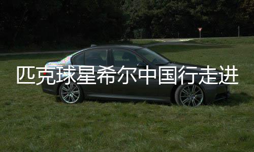 西三环北站高速口开通 郑州高速口已开通23个 上海这样的中国大城市