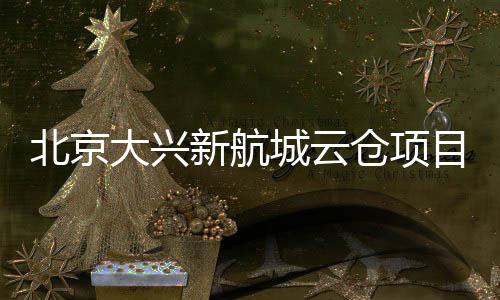 中考成绩公布分数线却没出 家长们心里没底 