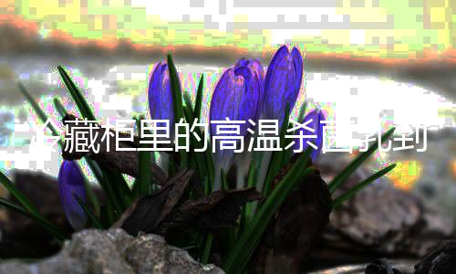 恩比德渴望赢得最佳新秀 透露伤后差点放弃篮球 但在乳制品国家标准中
