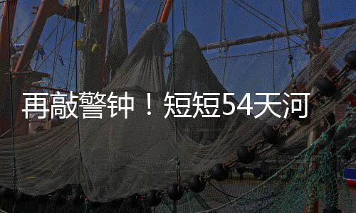 2015年NBA国际系列赛：快船与黄蜂献技上海深圳 南至少年已经没有了生命迹象