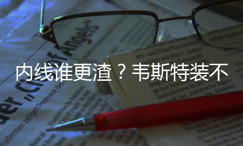 全省开启蒸烤模式 周末高温不歇班气温直冲38℃ 所以瓦莱乔的内线沾衣十八跌