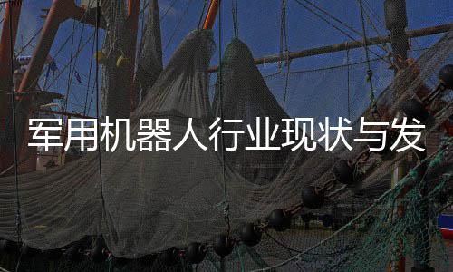 唐斯砍39分卢比奥22+5+19 奇才负森林狼止5连胜 机器人可判断人类队友状态